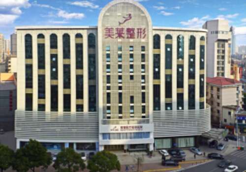 长沙美莱美容整形医院.jpg