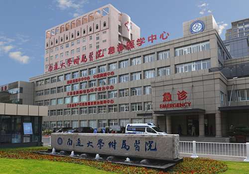 南通大学附属医院.jpg