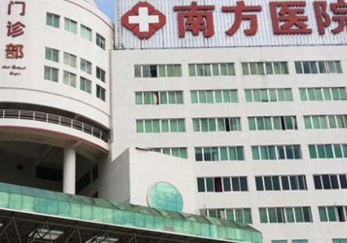 南方医科大学南方医院.jpg