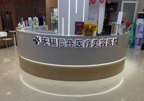 无锡同舟.jpg