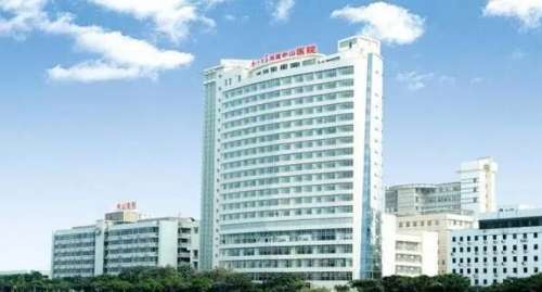 厦门大学附属中山医院.jpg