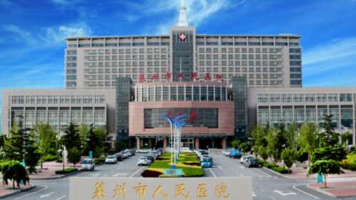 莱州市人民医院.jpg