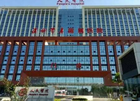 沧州市人民医院.jpg 沧州市人民医院.jpg