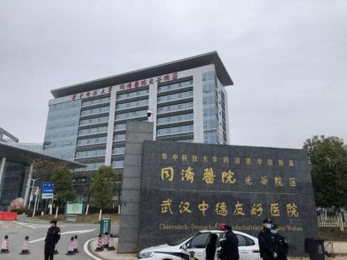 武汉同济医院.jpg