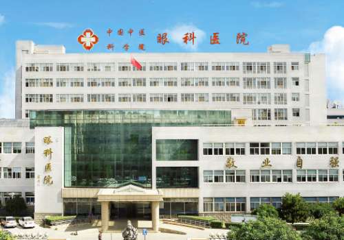 中国中医科学院眼科医院.jpg
