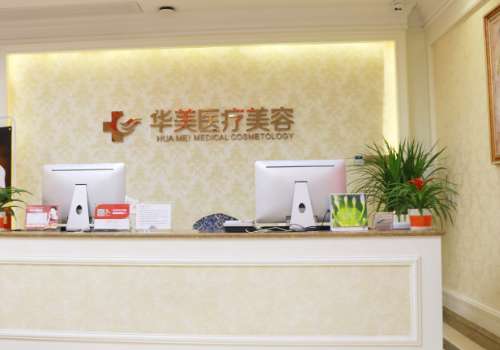 厦门华美.jpg