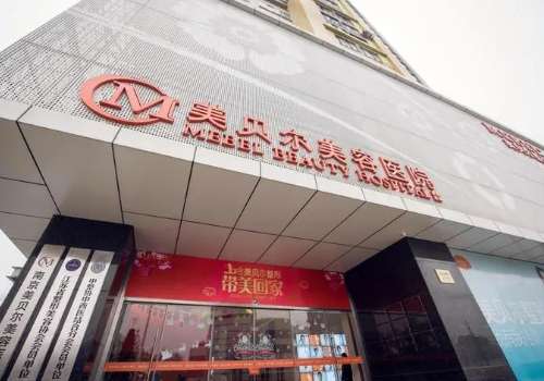南京美贝尔.jpg
