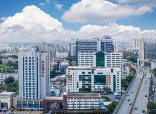 广东省第二人民医院.jpg