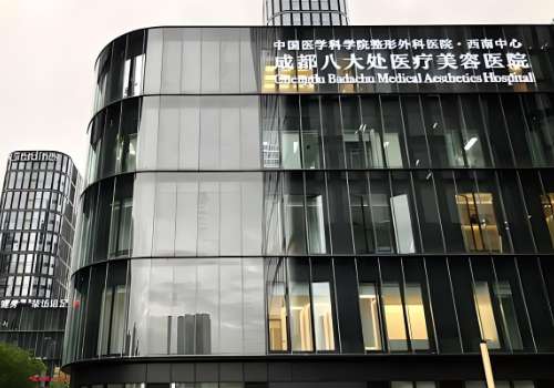 成都八大处1.jpg