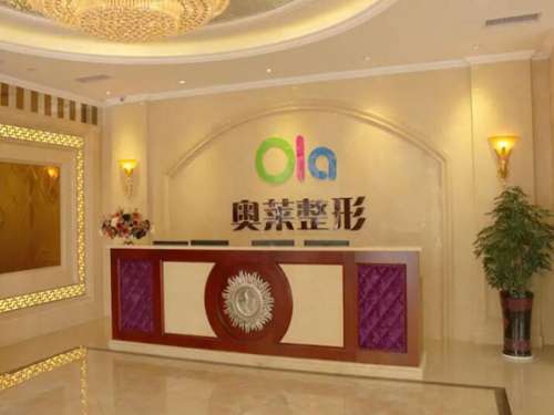 随州奥莱医疗整形美容.jpg