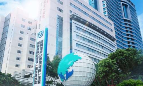 福建医科大学附属第一医院眼科.jpg