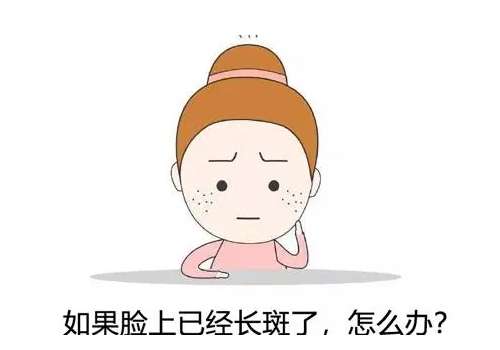 斑.jpg