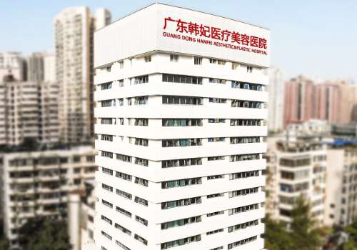 广东韩妃.jpg