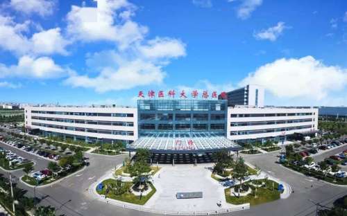 天津医科大学总医院-1.jpg