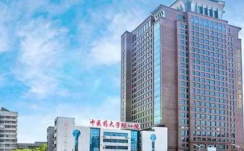 湖南中医药大学第一附属医院整形外科.jpg