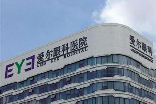 爱尔眼科医院.jpg