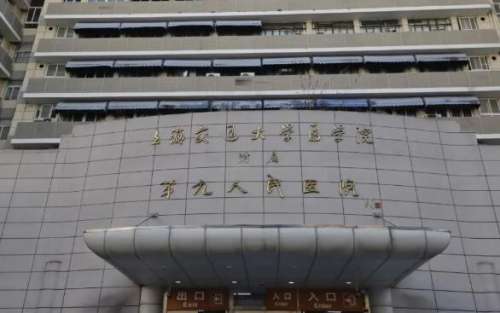 上海九院.jpg