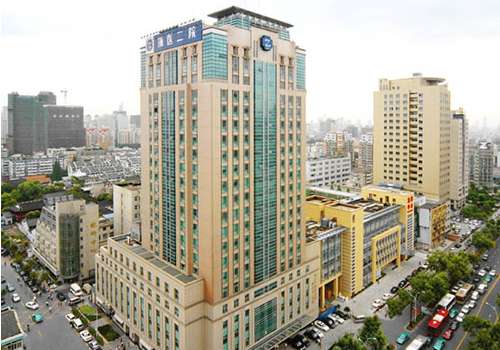 浙江大学医学院附属第二医院.jpg