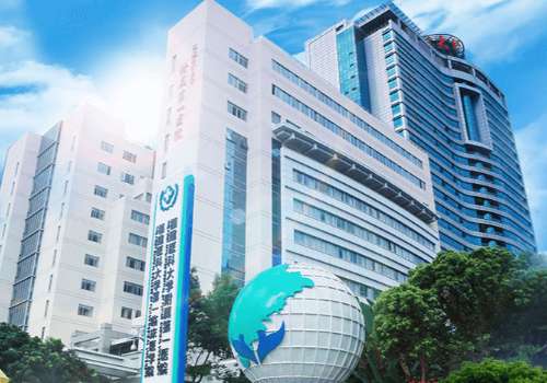 福建医科大学附属第一医院.jpg