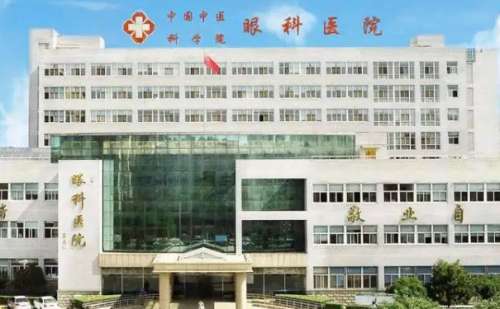 中国中医科学院眼科医院.jpg