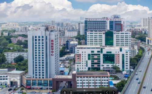 广东省第二人民医院.jpg