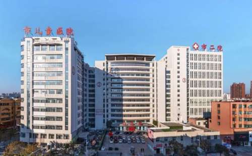 漯河市第二人民医院.jpg