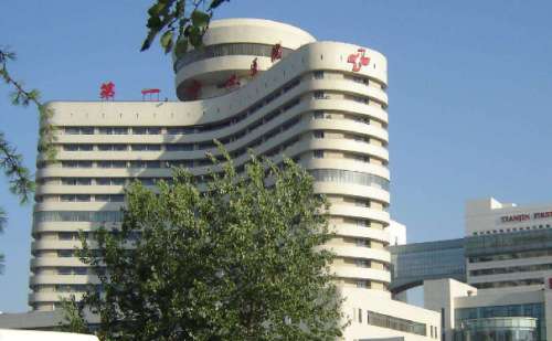 天津市第一中心医院.jpg
