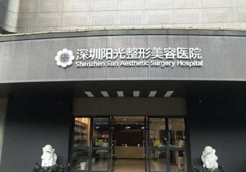 深圳阳光.jpg