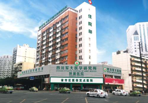 成都军大医院.jpg