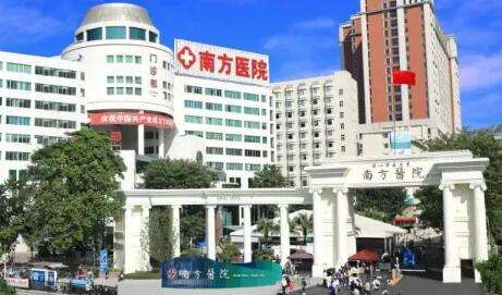 南方医科大学南方医院.jpg