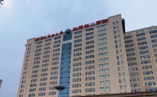哈尔滨医科大学附属第二医院.jpg