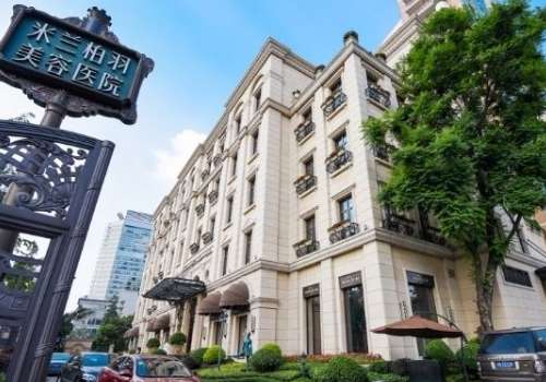 成都高新米兰柏羽医学美容医院.jpg