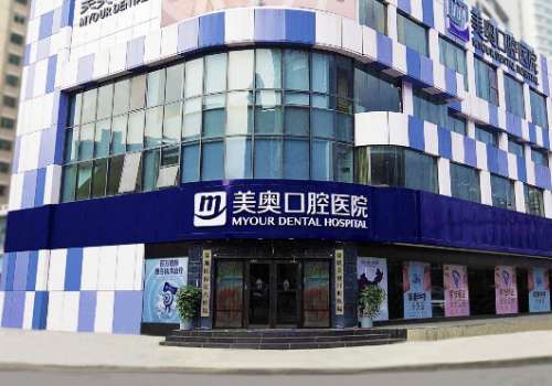 深圳美奥口腔.jpg