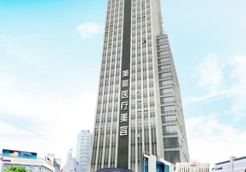 佛山美莱医疗美容医院.jpg