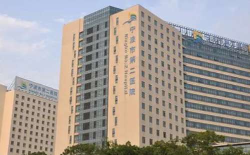 中国科学院大学宁波华美医院.jpg