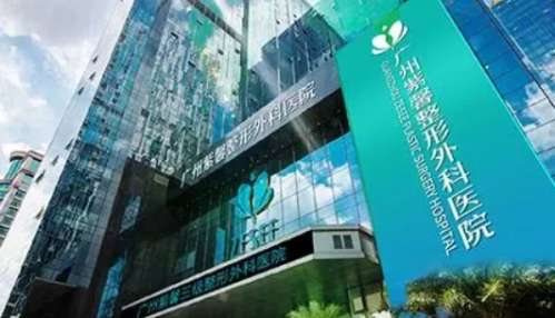 广州紫馨医疗美容医院.jpg