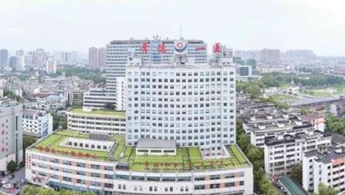 常德市第一人民医院.jpg
