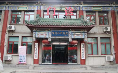 八大处整形医院.jpg
