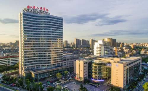 浙江省人民医院.jpg