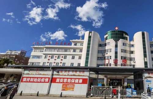 大理大学第一附属医院.jpg