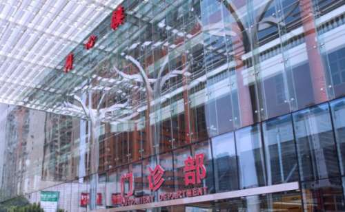 福州市第二总医院.jpg