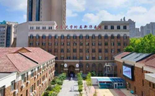 大连大学附属新华医院.jpg