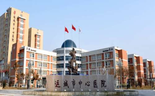 运城市中心医院.jpg