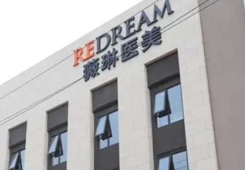 上海薇琳.jpg