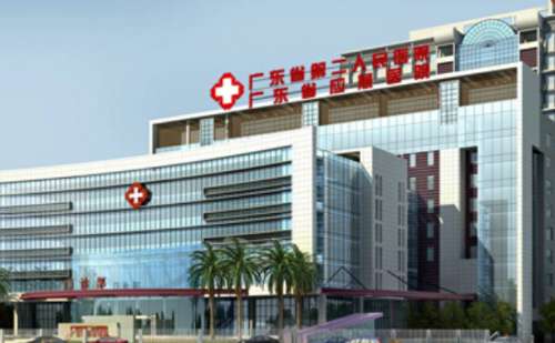 广州广东省第二人民医院.jpg