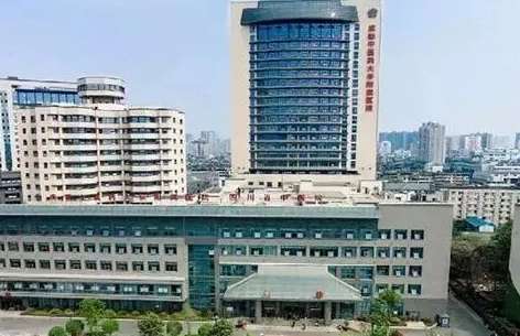 成都中医药大学附属医院.jpg