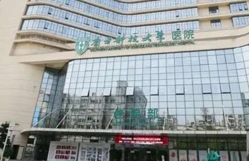 南方科技大学医院.jpg