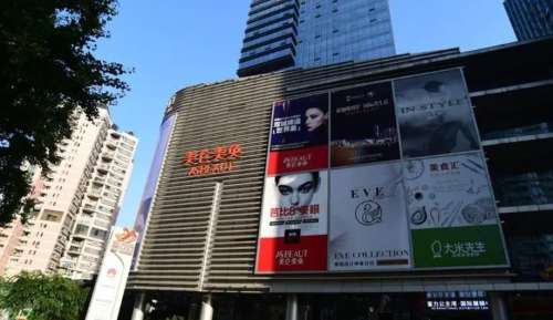 重庆美仑美奂整.jpg