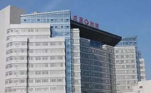 成都医学院一附院.jpg