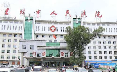 吉林市人民医院.jpg